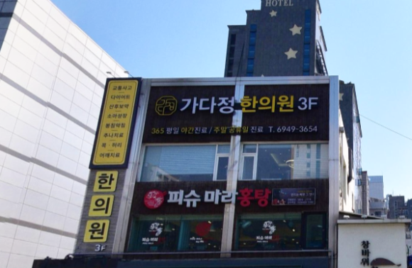 출처: 네이버 지