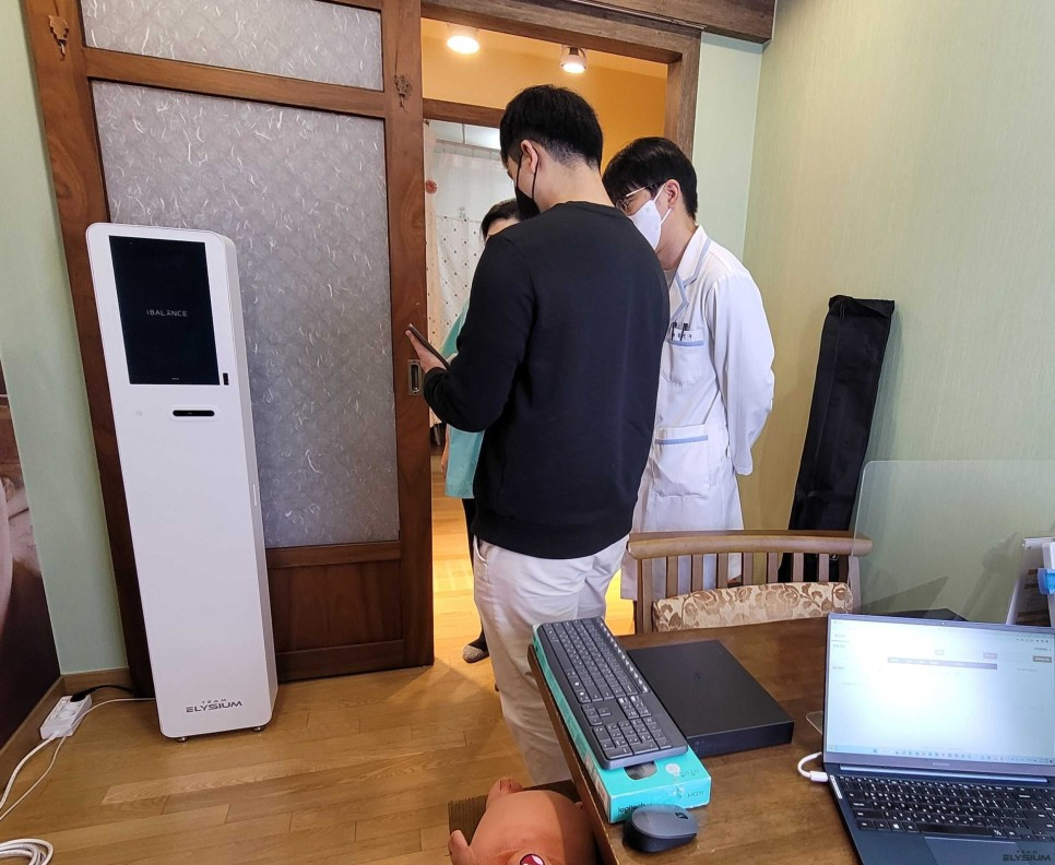 이안한의원 아이밸런스