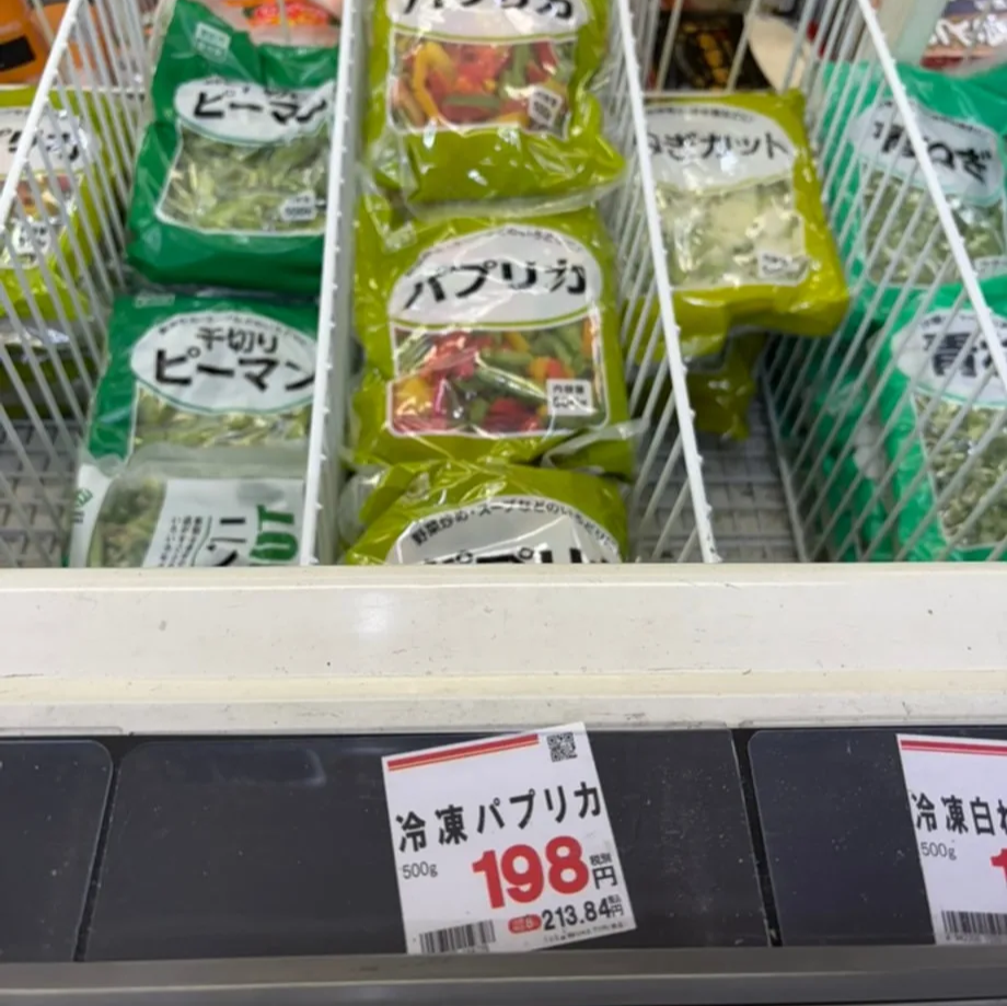 냉동 파프리카 500g 세전 198엔