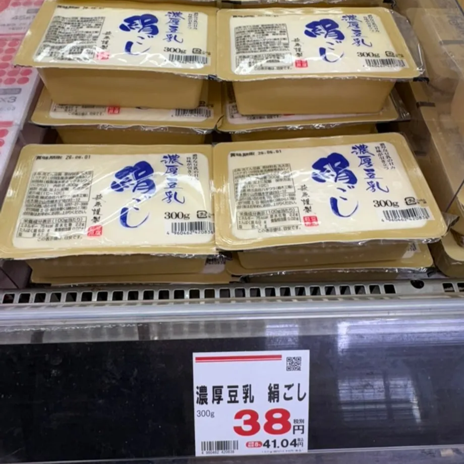두부 300g 세전 38엔