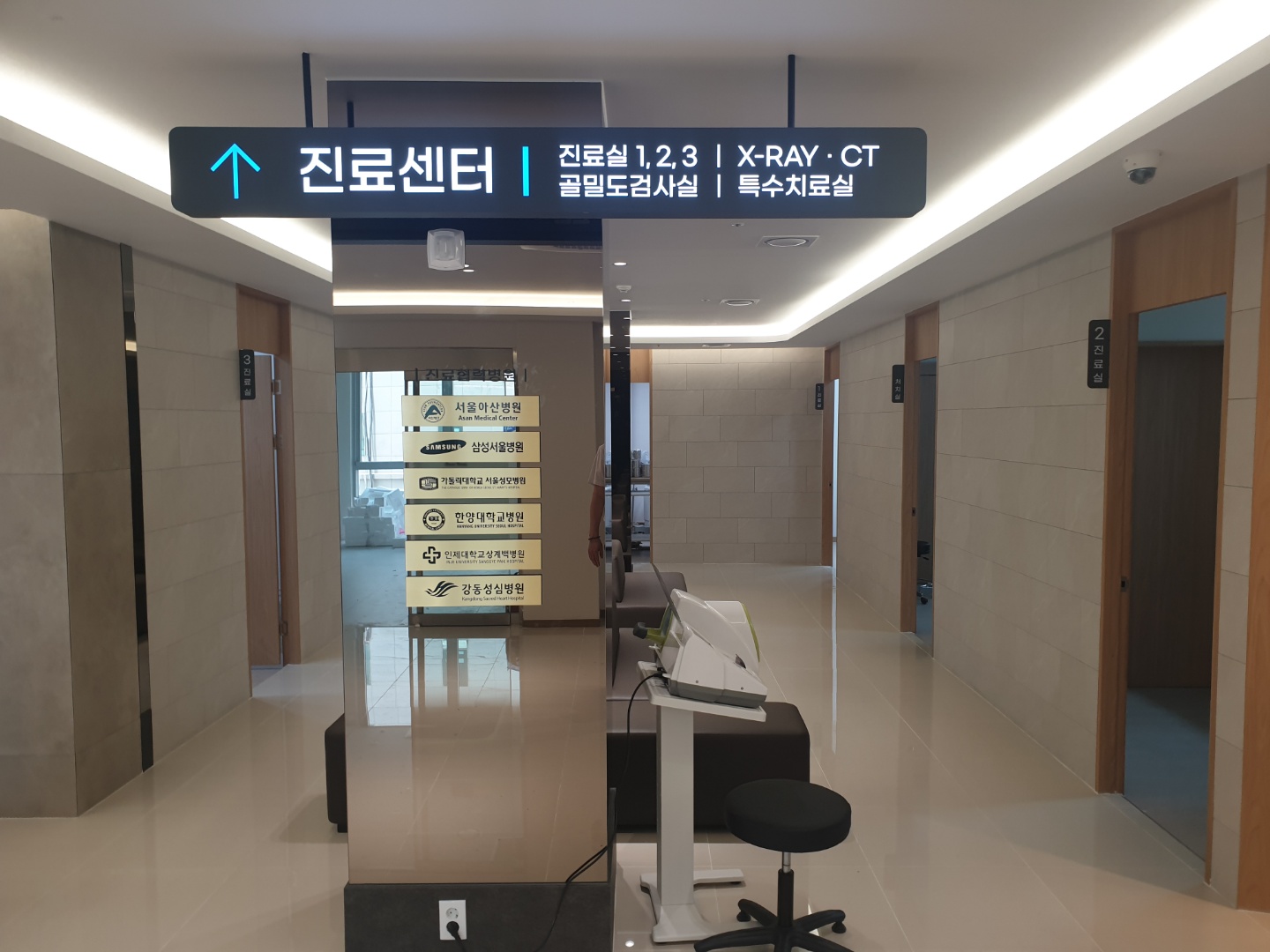 바로튼튼정형외과 진료센터