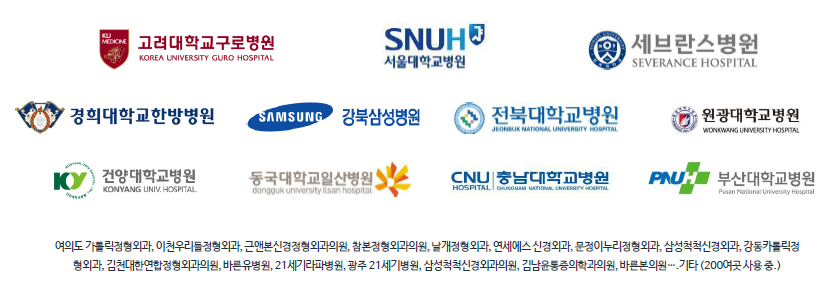 폼체커 도입 기관