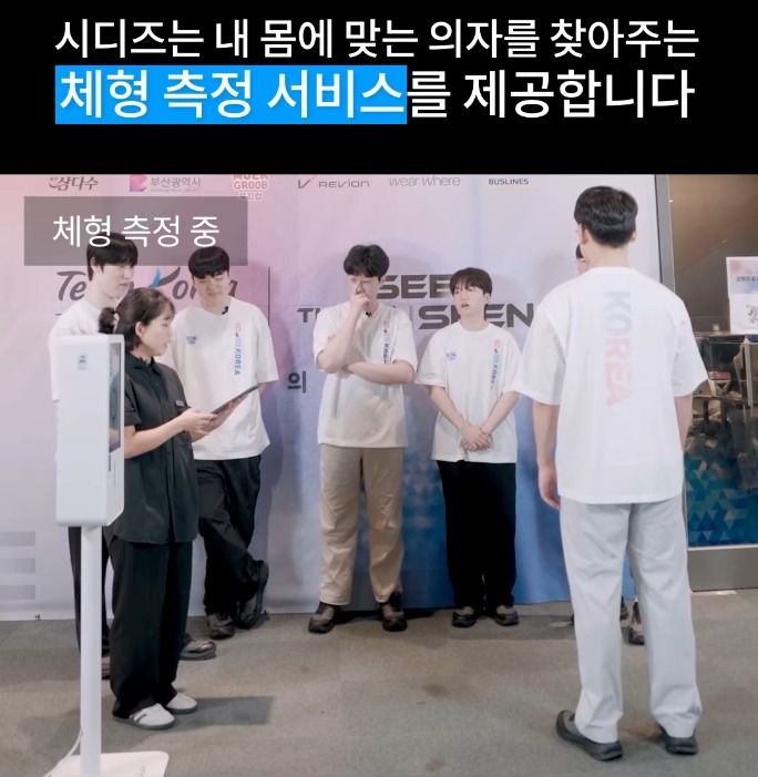 출처 : 시디즈 공식 인스타그램