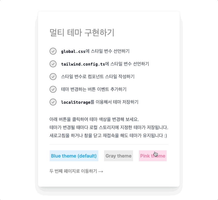 notion image