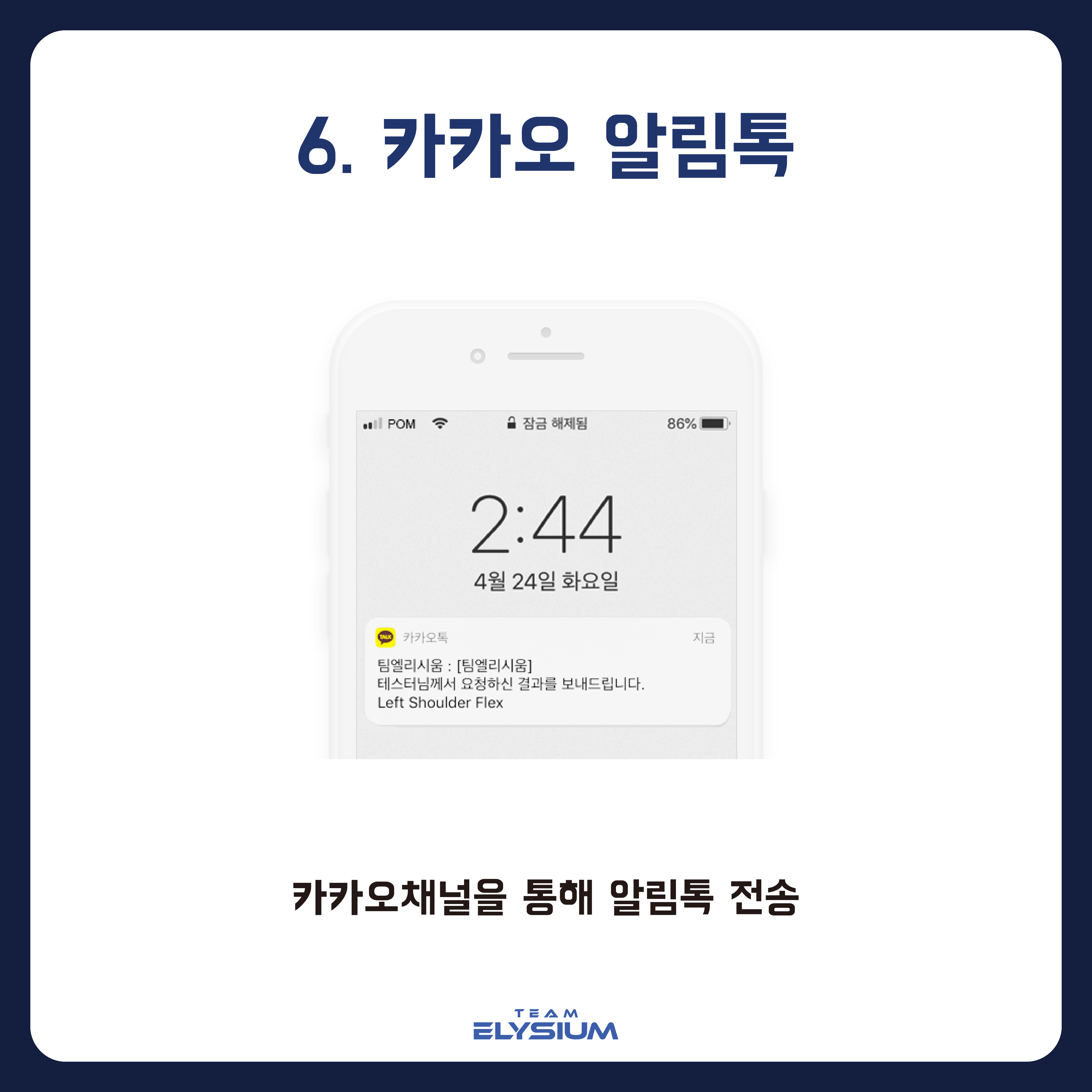 notion image