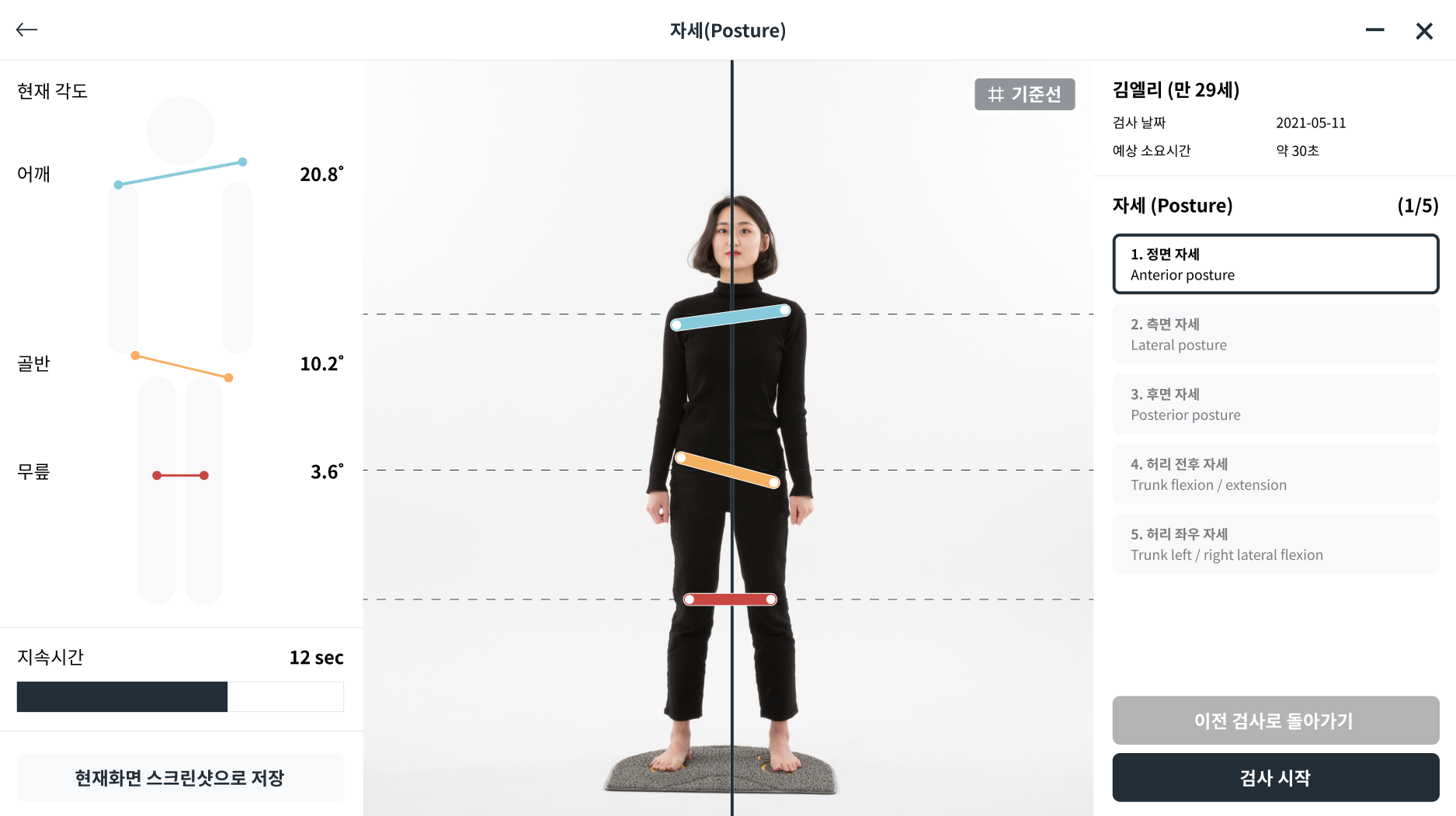 notion image