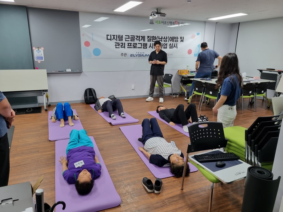 강사님과 함께하는 오프라인 운동프로그램