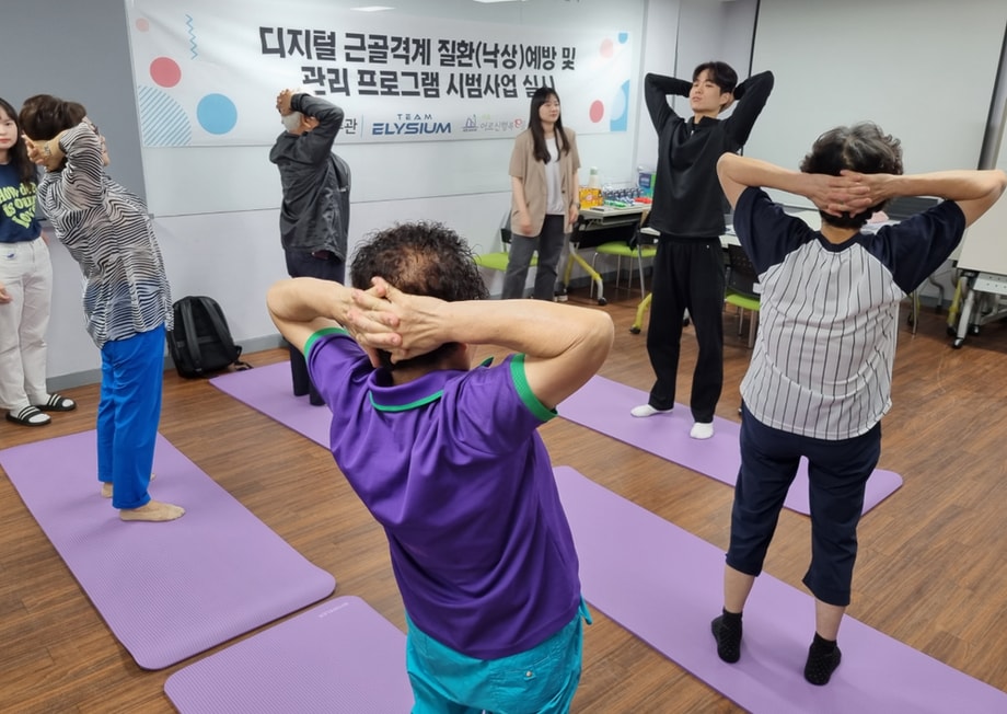 오프라인 운동프로그램 하는 모습