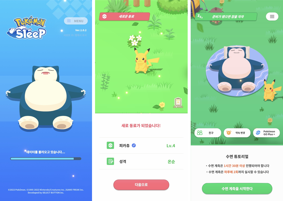 1세대 포켓몬들이 확실히 귀여운 것 같습니다.