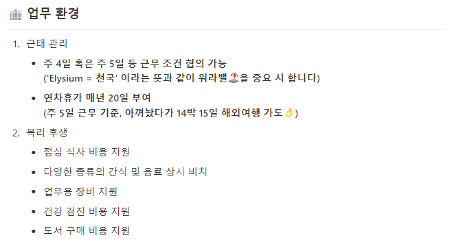제 옆옆자리 쌤은 다음 주에 14박 15일 해외여행 가신다네요 (부럽다…)