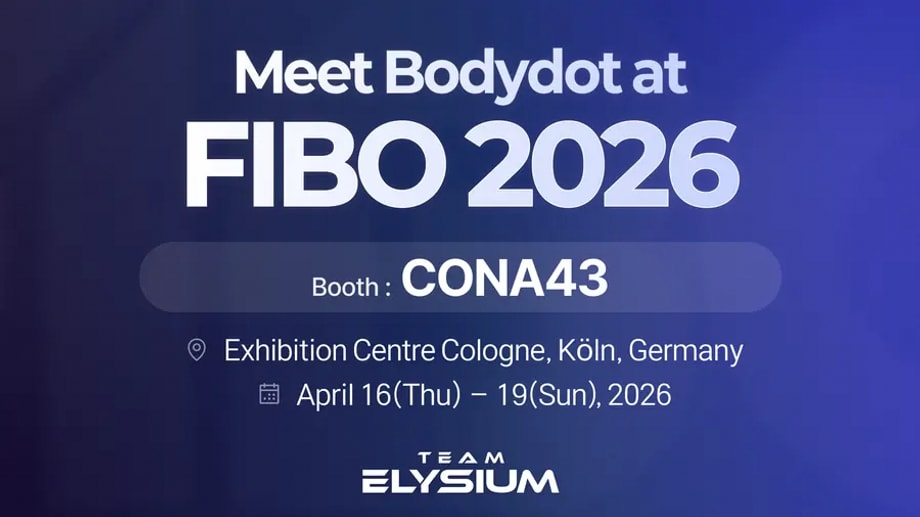 팀엘리시움 FIBO 2026 독일 일정