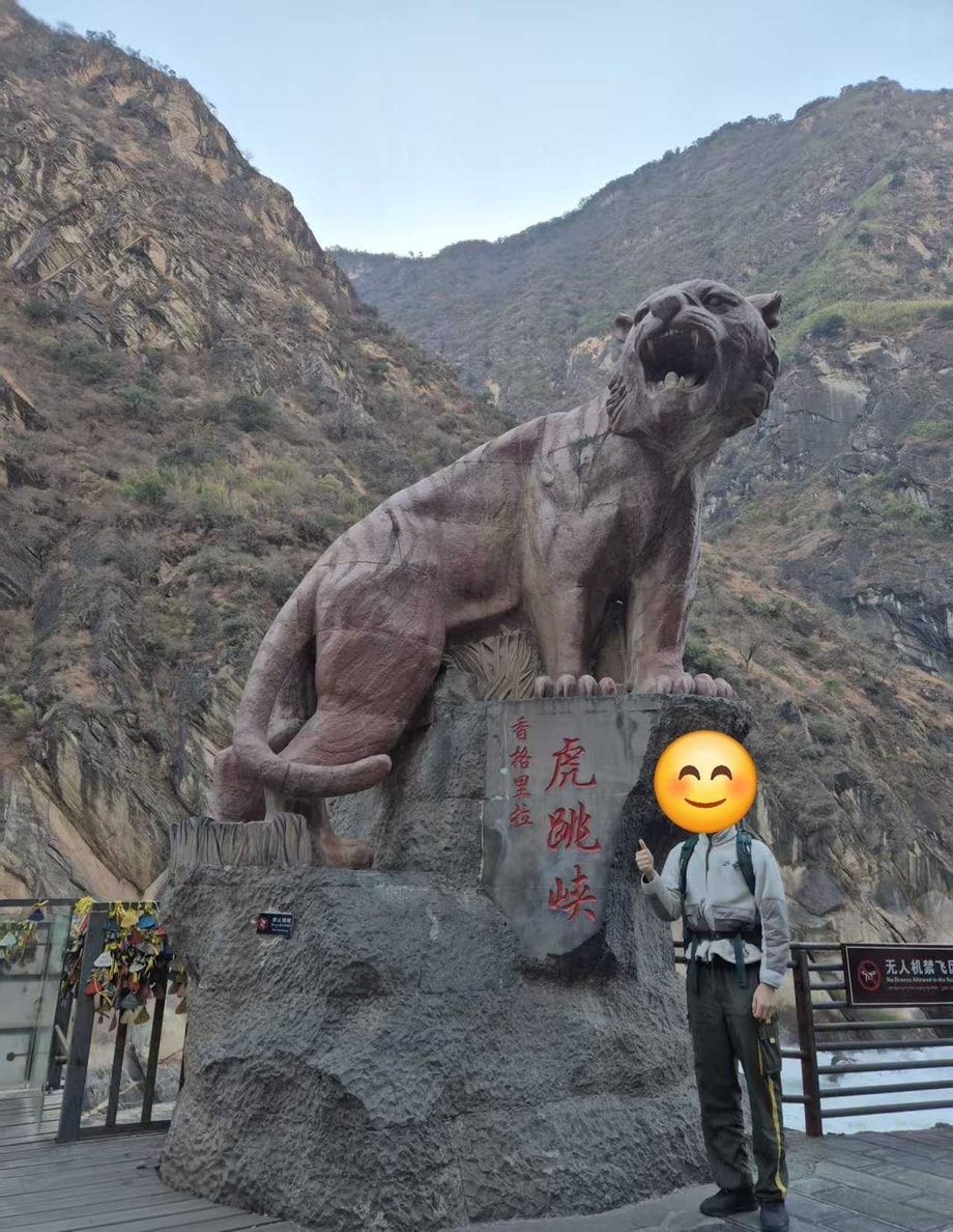 호도협(虎跳峡), 2026