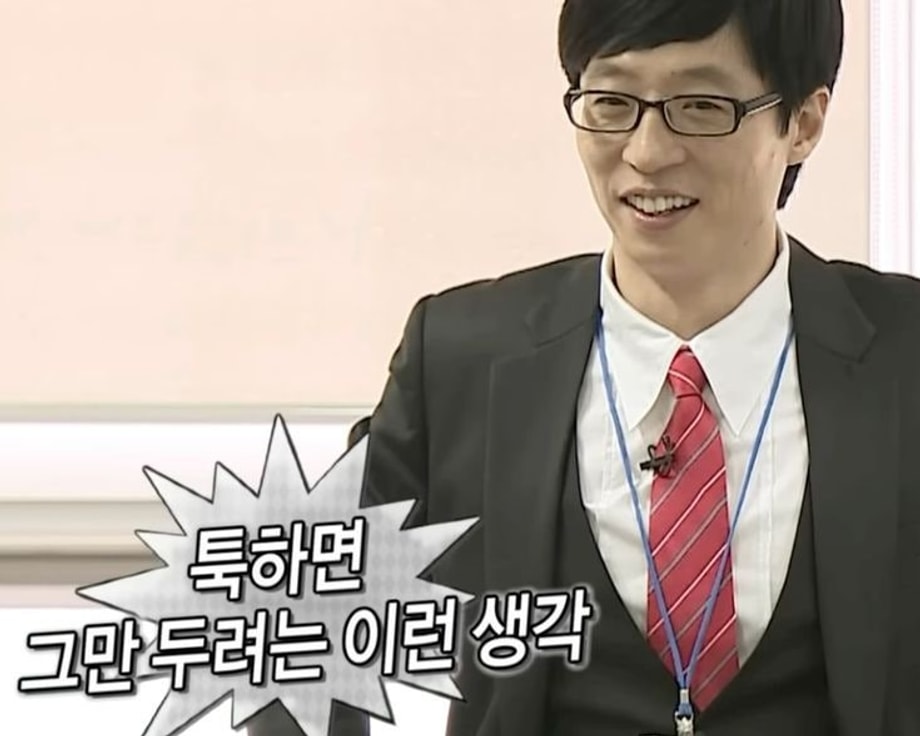 정말 인자강인 그녀