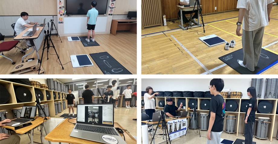 일부 초등학교 측정 프로그램 진행 예시