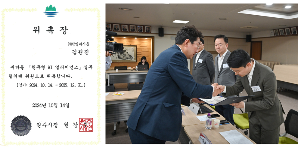 회의 안 빼먹고 열심히 참여하겠습니다