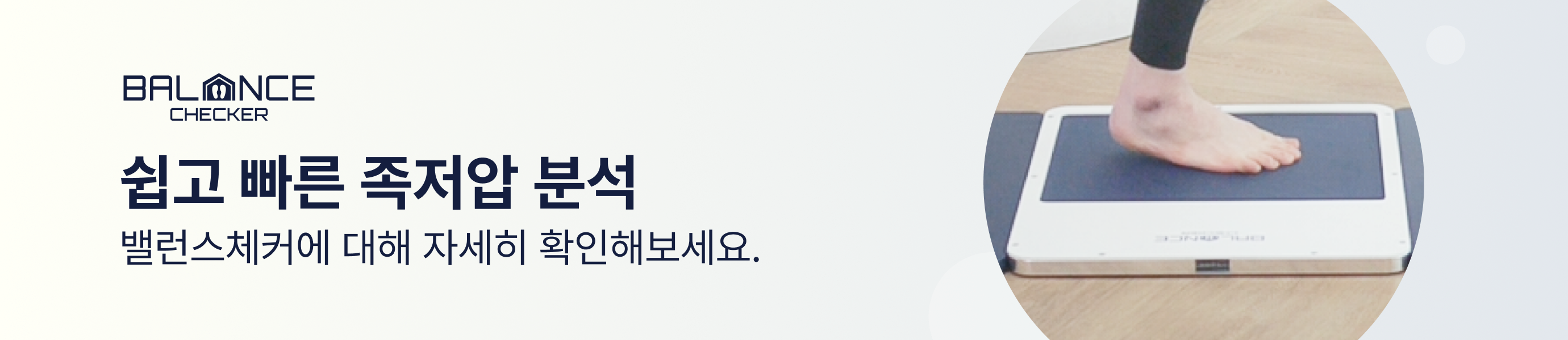 이벤트 배너