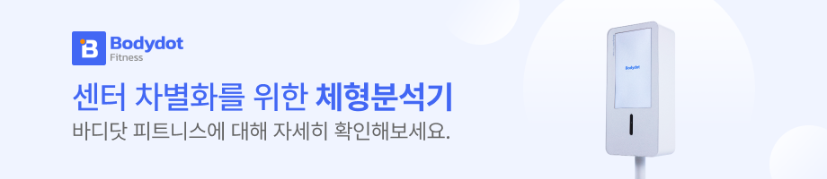 이벤트 배너