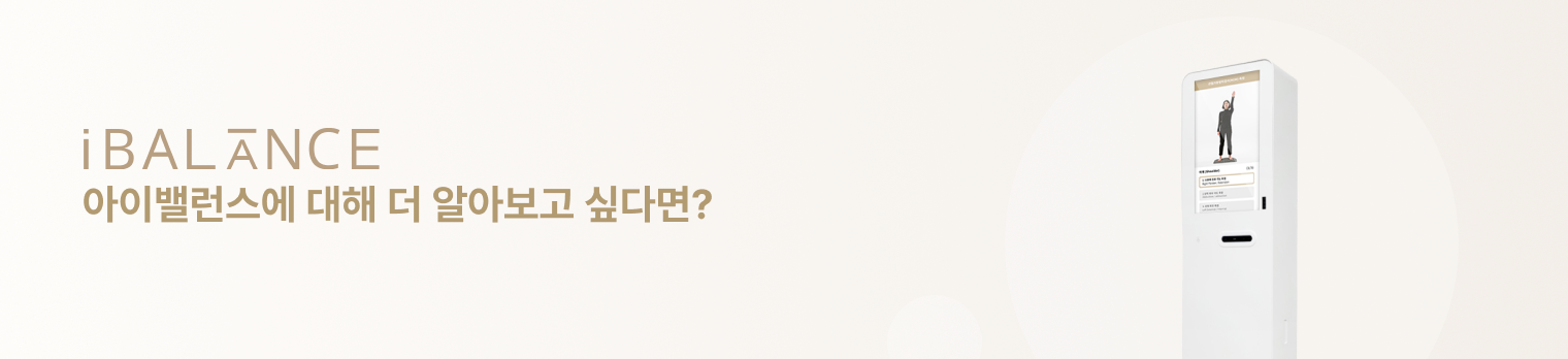 이벤트 배너