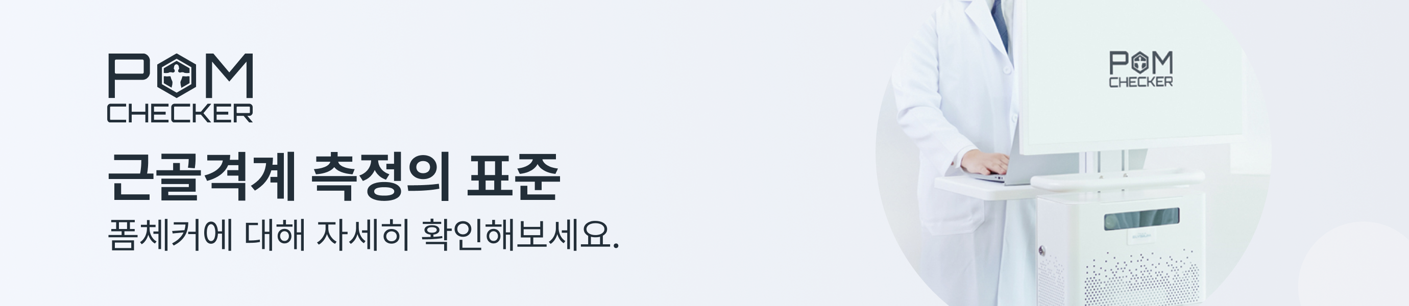 이벤트 배너